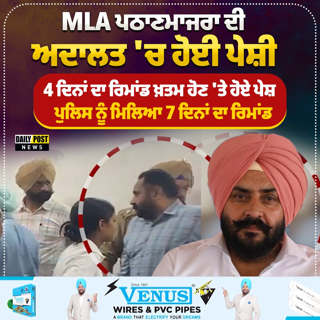 DailyPost TV tweet media