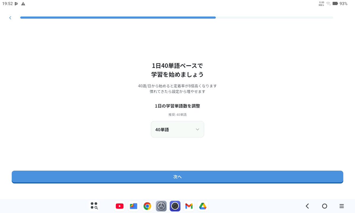 カジスケ｜家事スケジュール管理アプリ tweet media