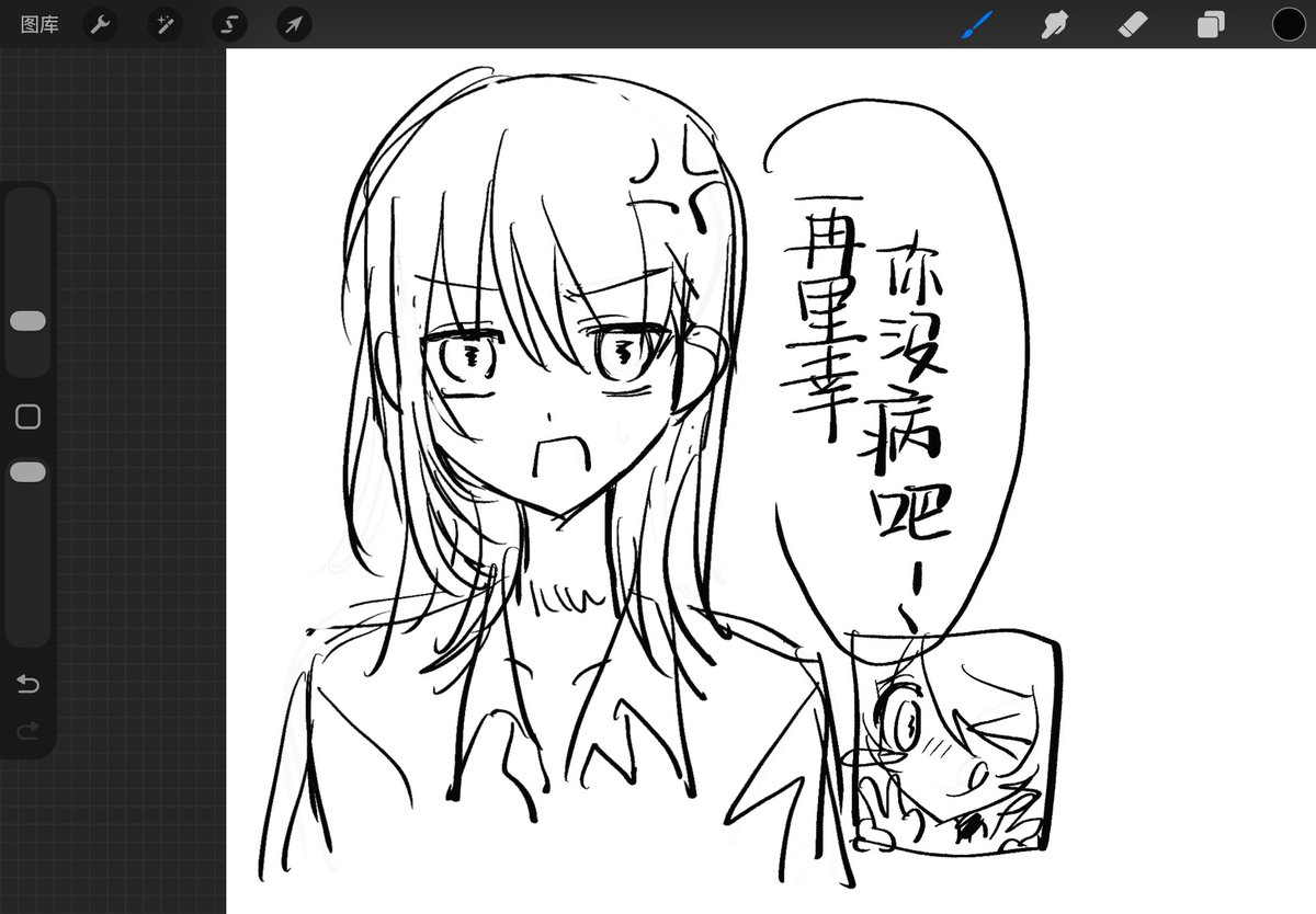 あっ伸びーーーーーーーてこよ~~おcoooooo tweet media