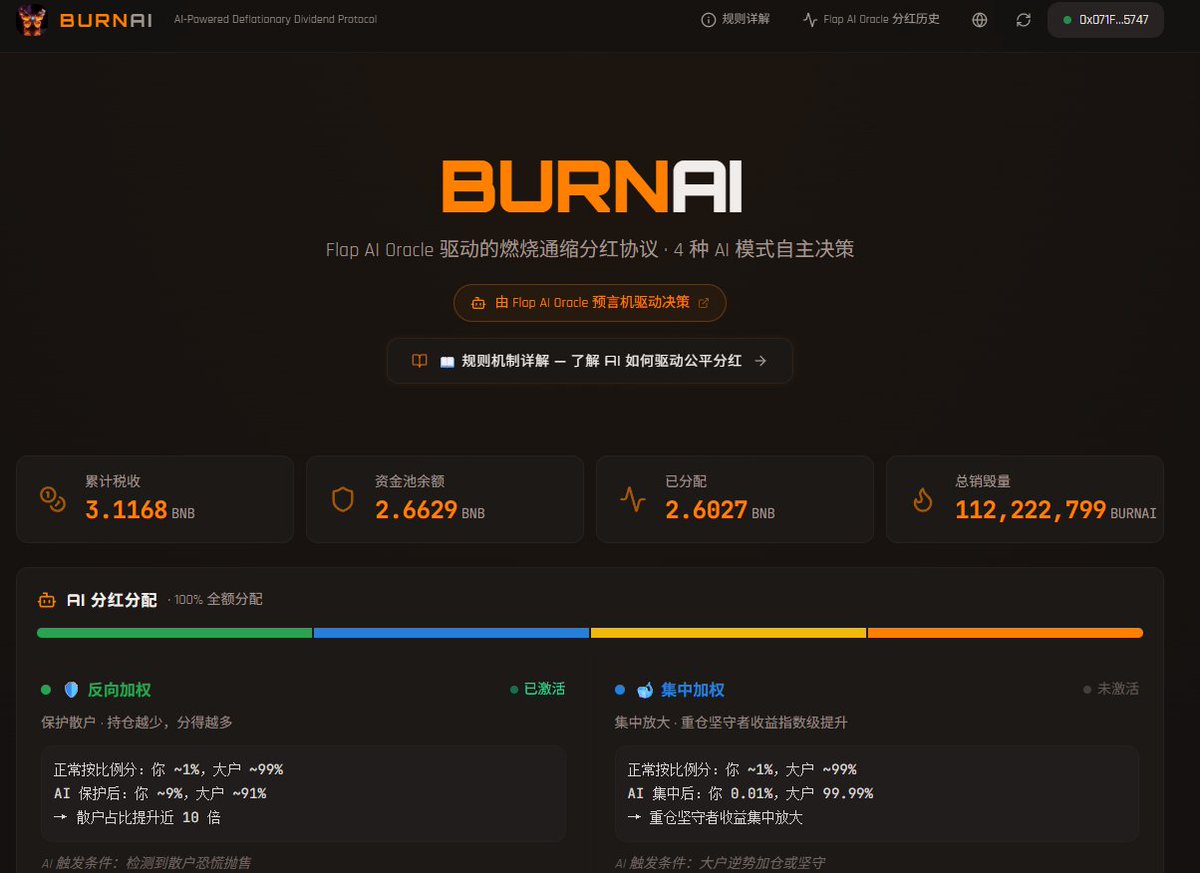 BurnAI tweet media