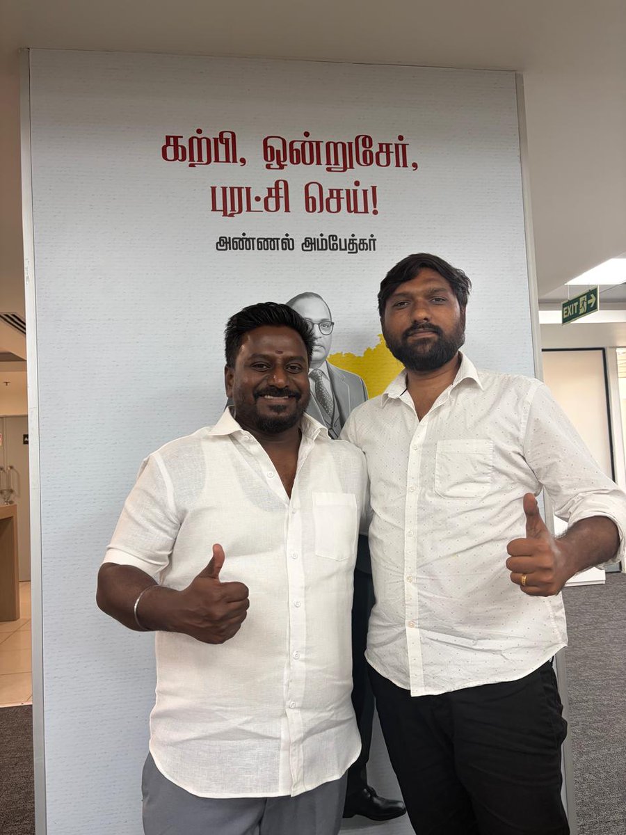 RamKumarr tweet media