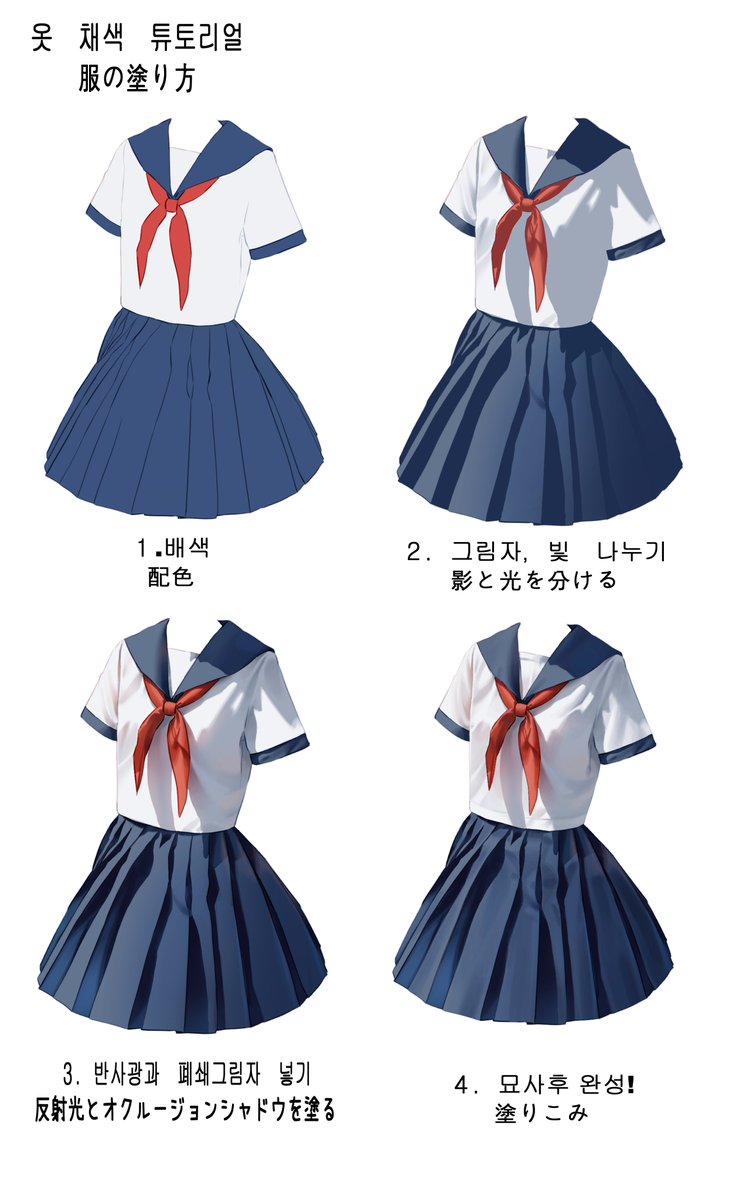 XIA/ シア RAUM tweet media