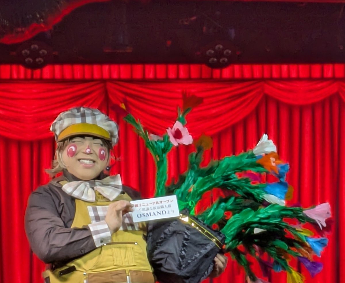 58sai_akitto's tweet image. アキットさーん目を開けて〜な一枚が撮れました😁
そして声をかけてくれたアキッズの皆さんありがとうございます😆大好きです❤︎
 #魔法使いアキット  #OSMAND