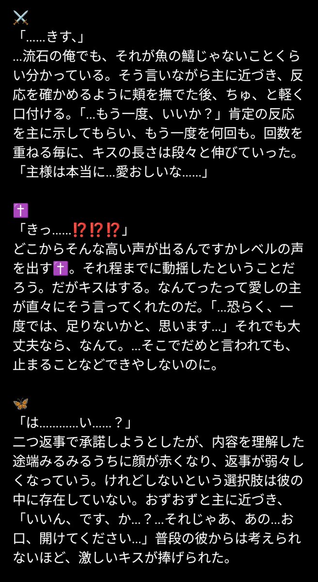 🌸桜🌸 tweet media