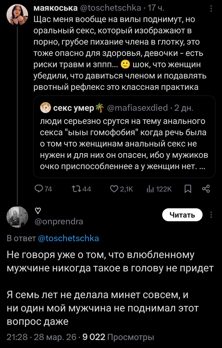 андрей хитрый 😋 tweet media