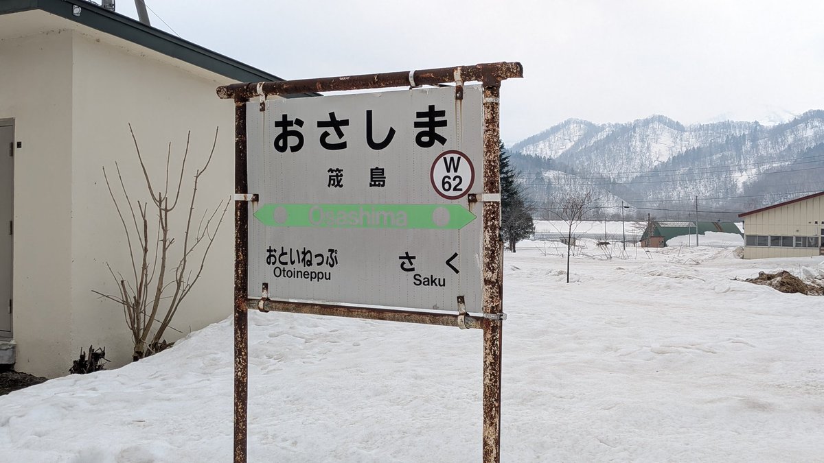 きた@駅弁マニア tweet media