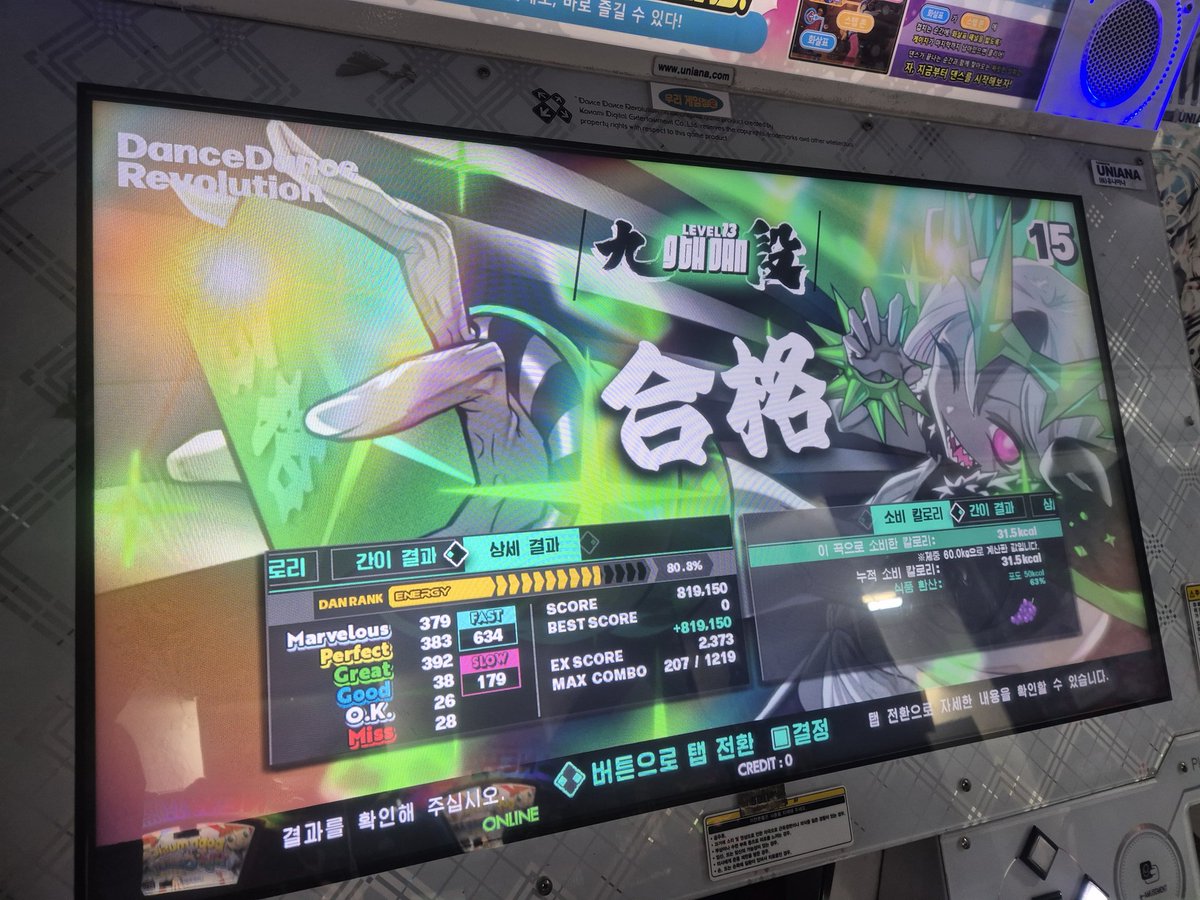 칼리번 tweet media