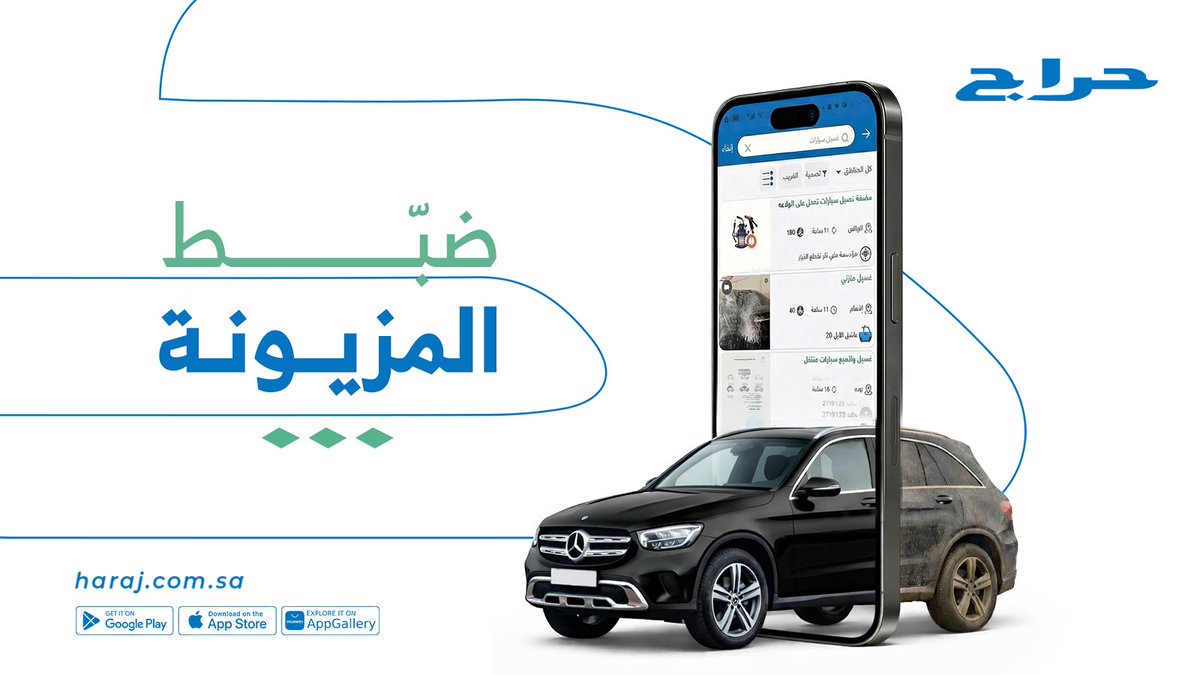 حراج tweet media