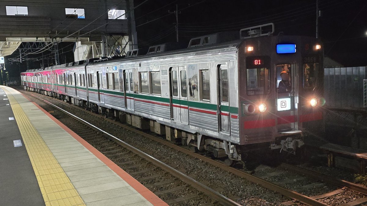 みーやま tweet media