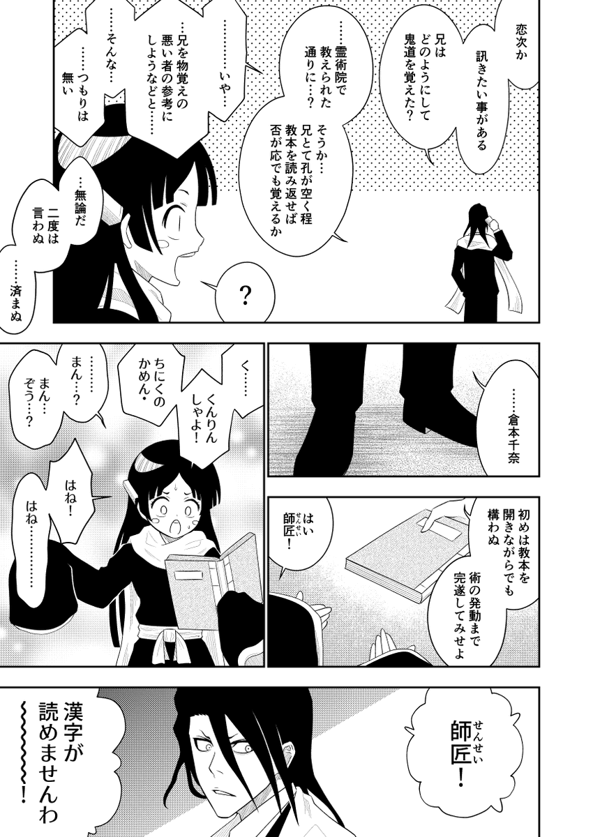 バザード・ブラック tweet media