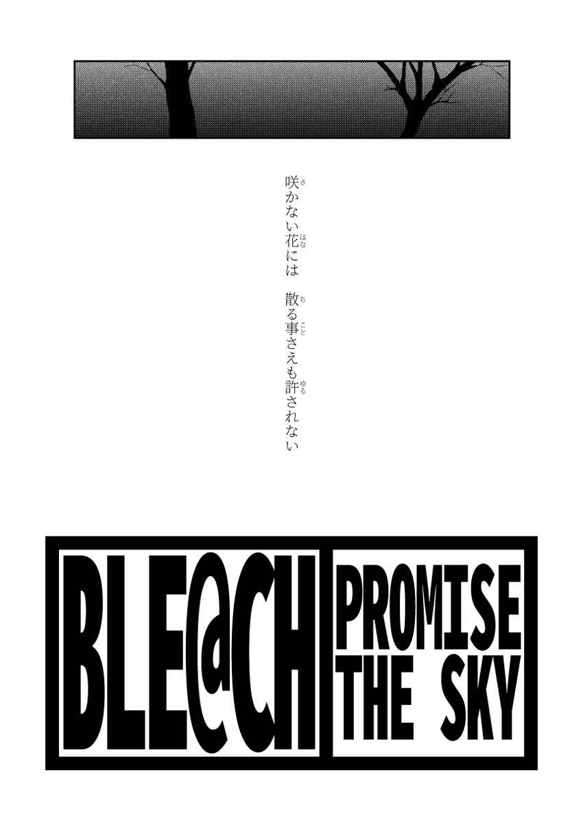 バザード・ブラック tweet media