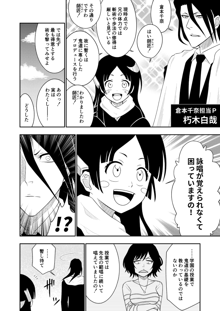 バザード・ブラック tweet media