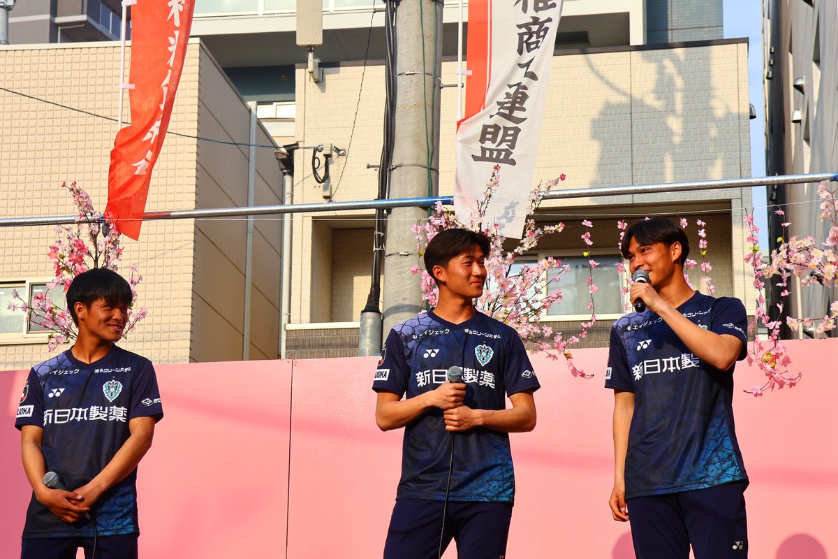 アビスパ福岡【公式】 tweet media