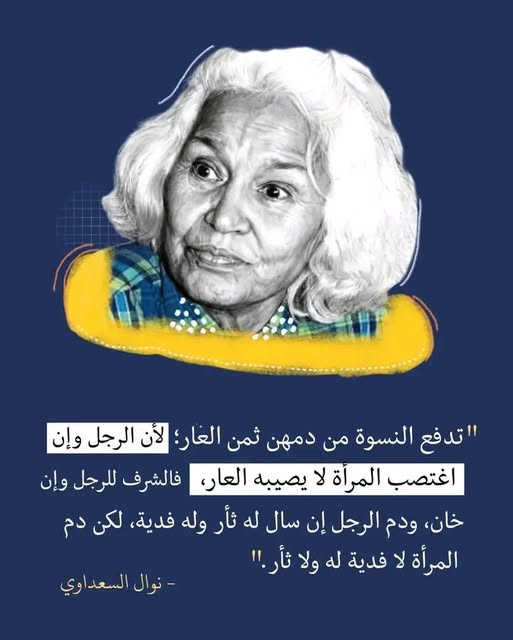 eyad.gevara tweet media