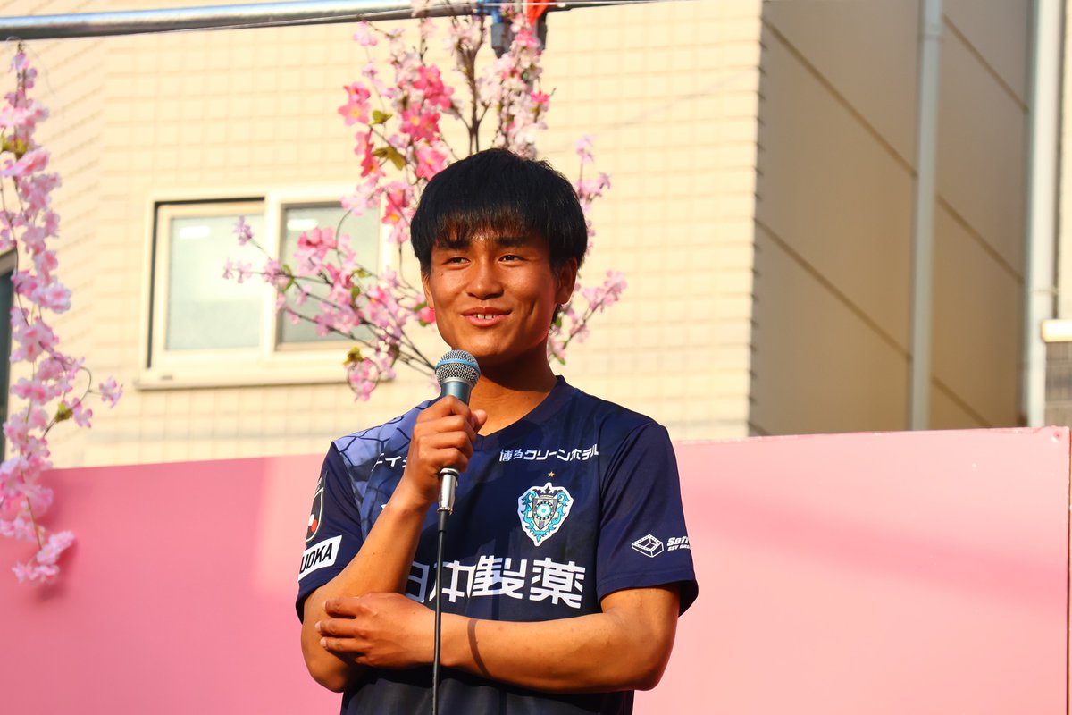 アビスパ福岡【公式】 tweet media