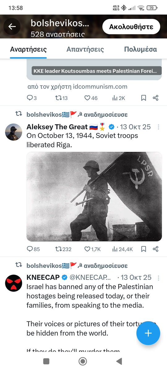 Manolis Andreou tweet media