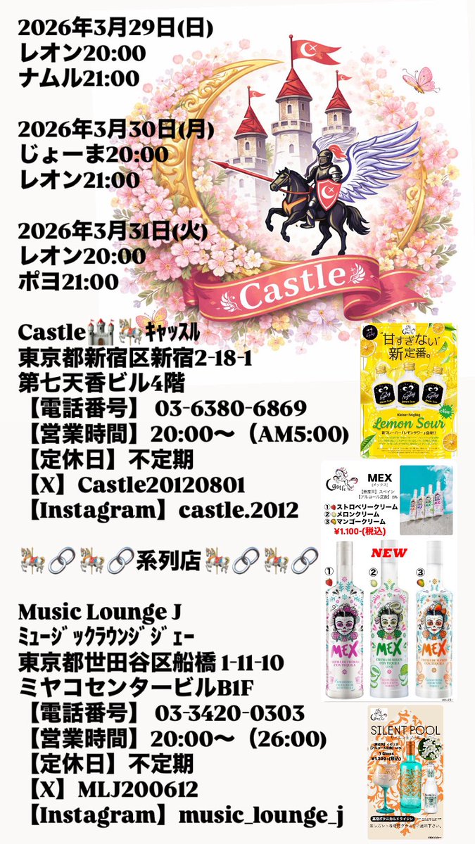Castle(ｷｬｯｽﾙ) tweet media