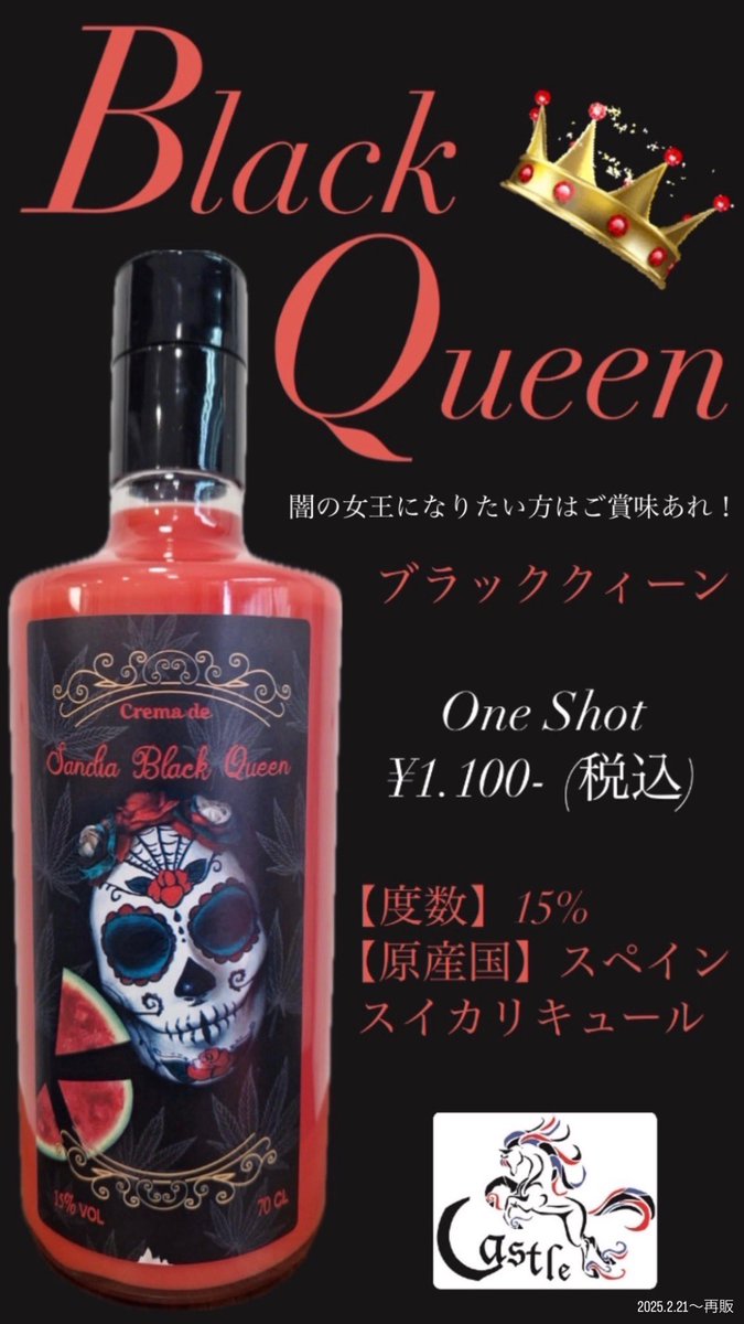 Castle(ｷｬｯｽﾙ) tweet media