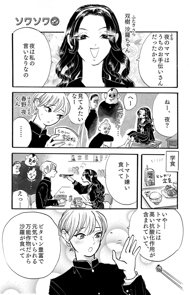 黒崎冬子🦥 tweet media