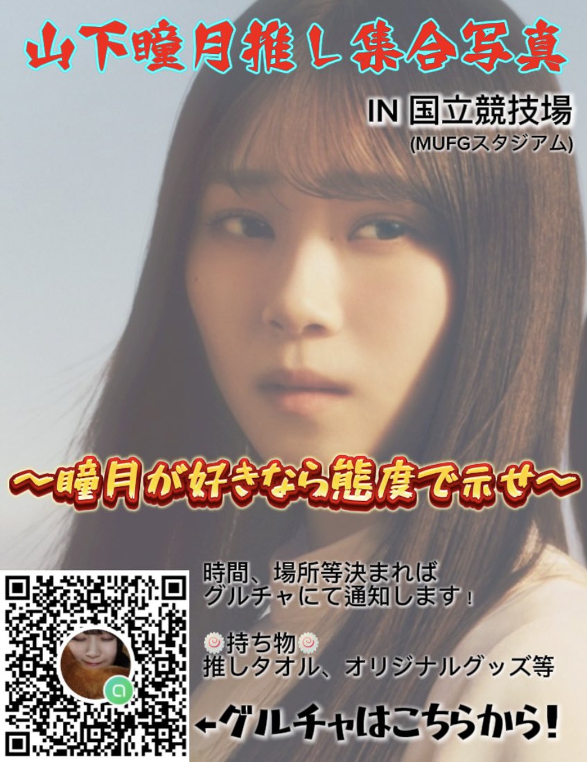 しーばぶ🍥態度で示すしーばぶ👑 tweet media