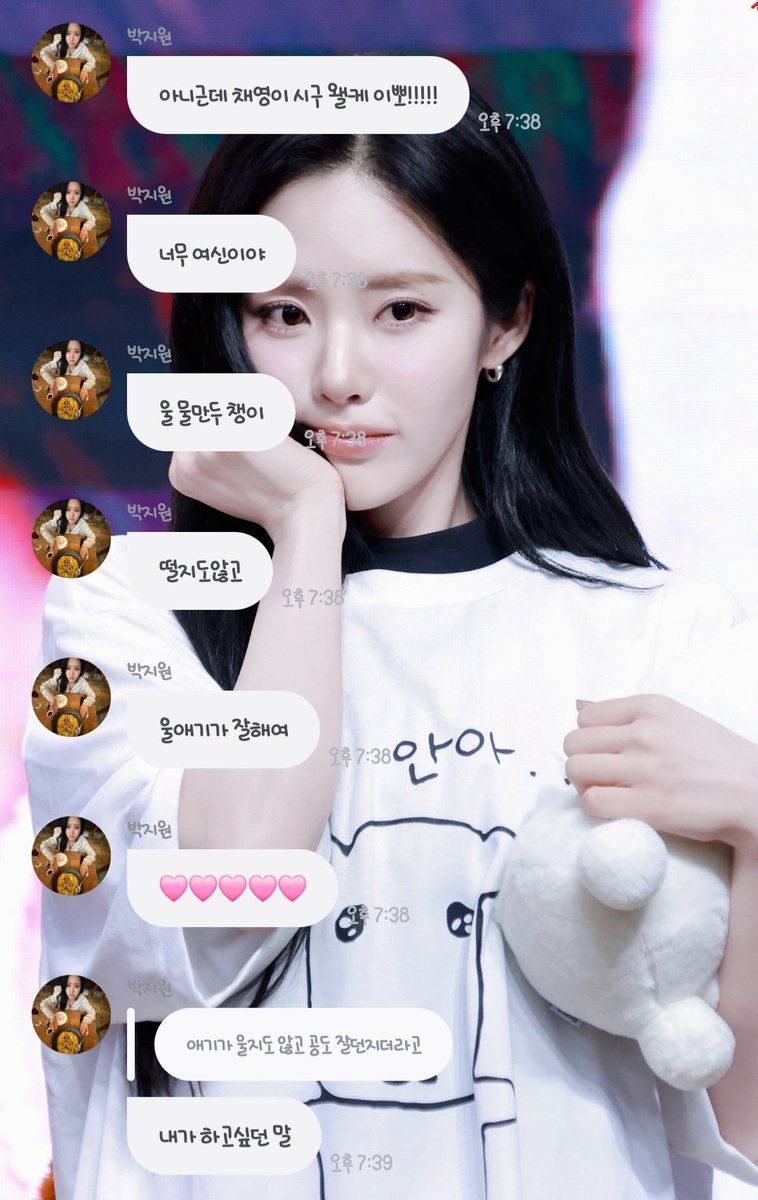 유챙이탈 tweet media