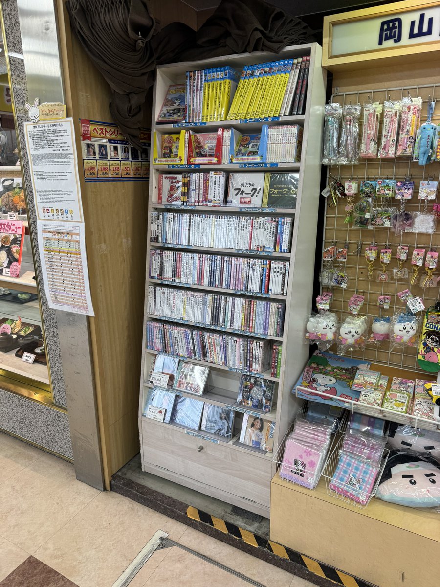 ちくわ🍢2日目西ふ06a tweet media