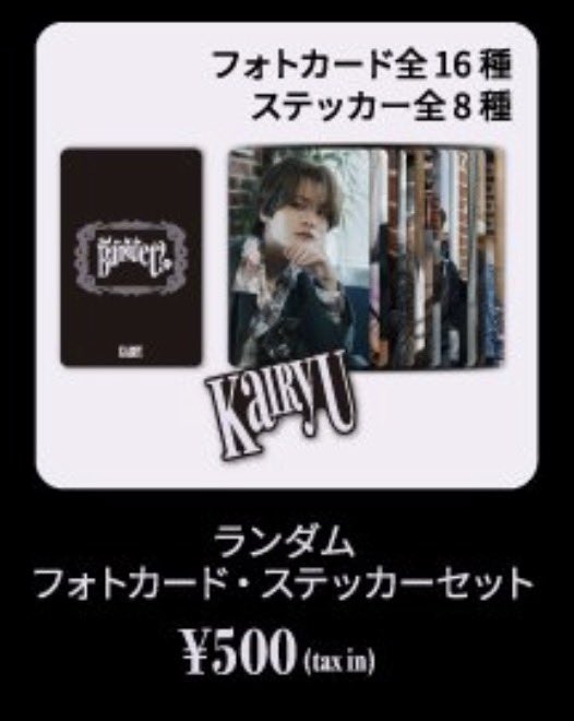 しらす tweet media