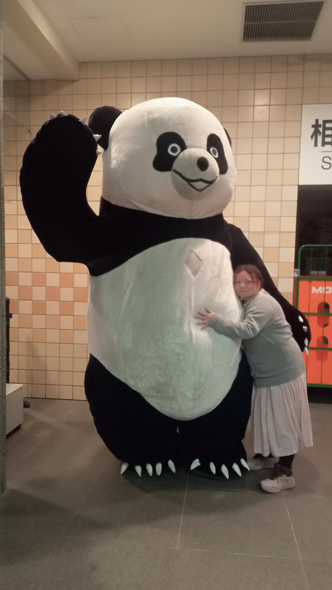 o8BHB9WiTkXngpW's tweet photo. 熊猫吸いで明日からの仕事を
乗り切る元気を貰いました。
またどこかで会おうね。アンドレザ。
#n2w #tjpwGP26 https://t.co/EWXcrs8XDY