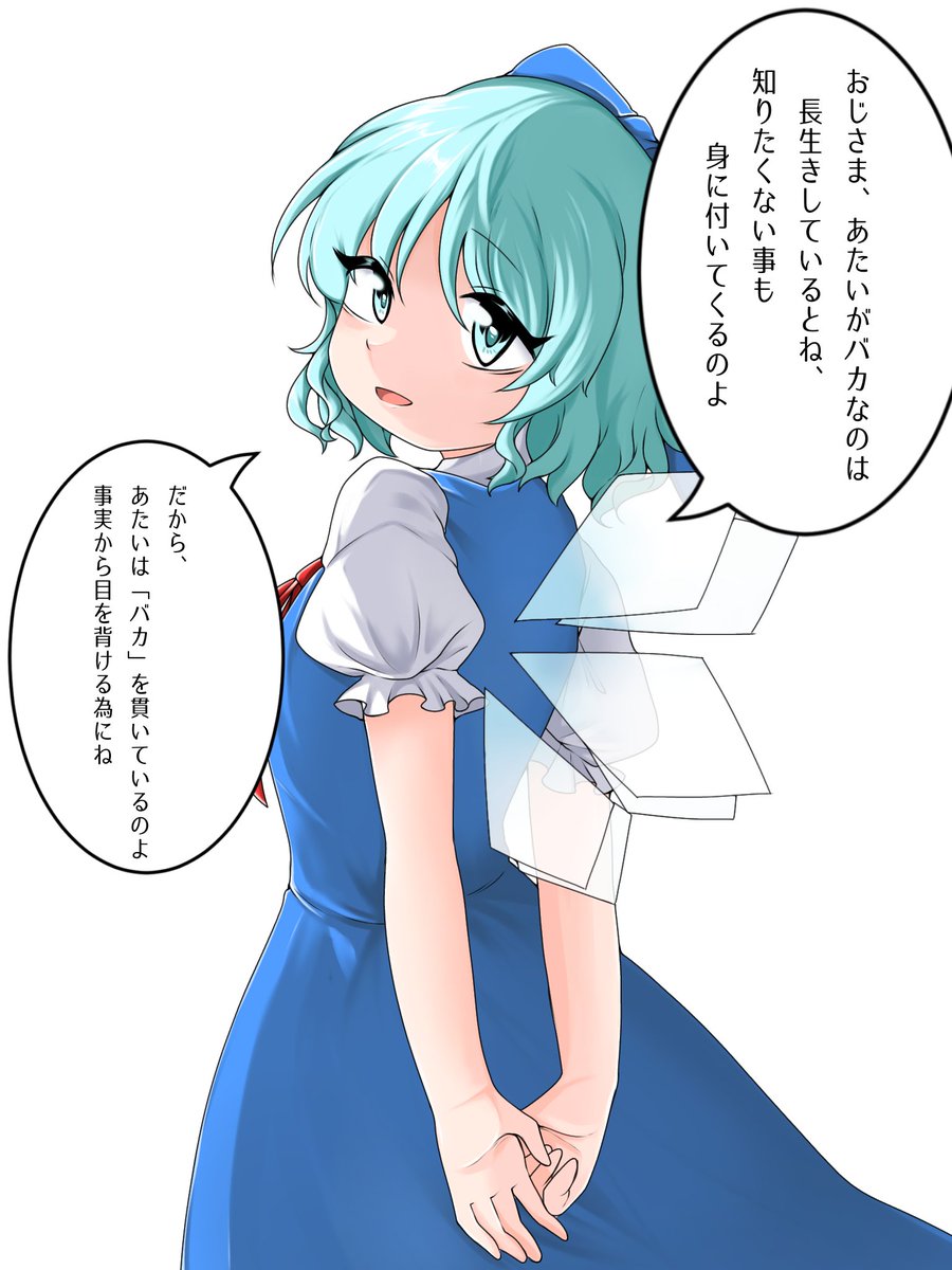 ミュウ tweet media