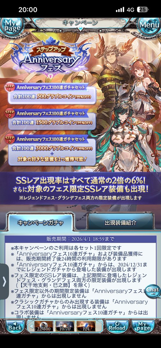 めんでれ🥏 tweet media