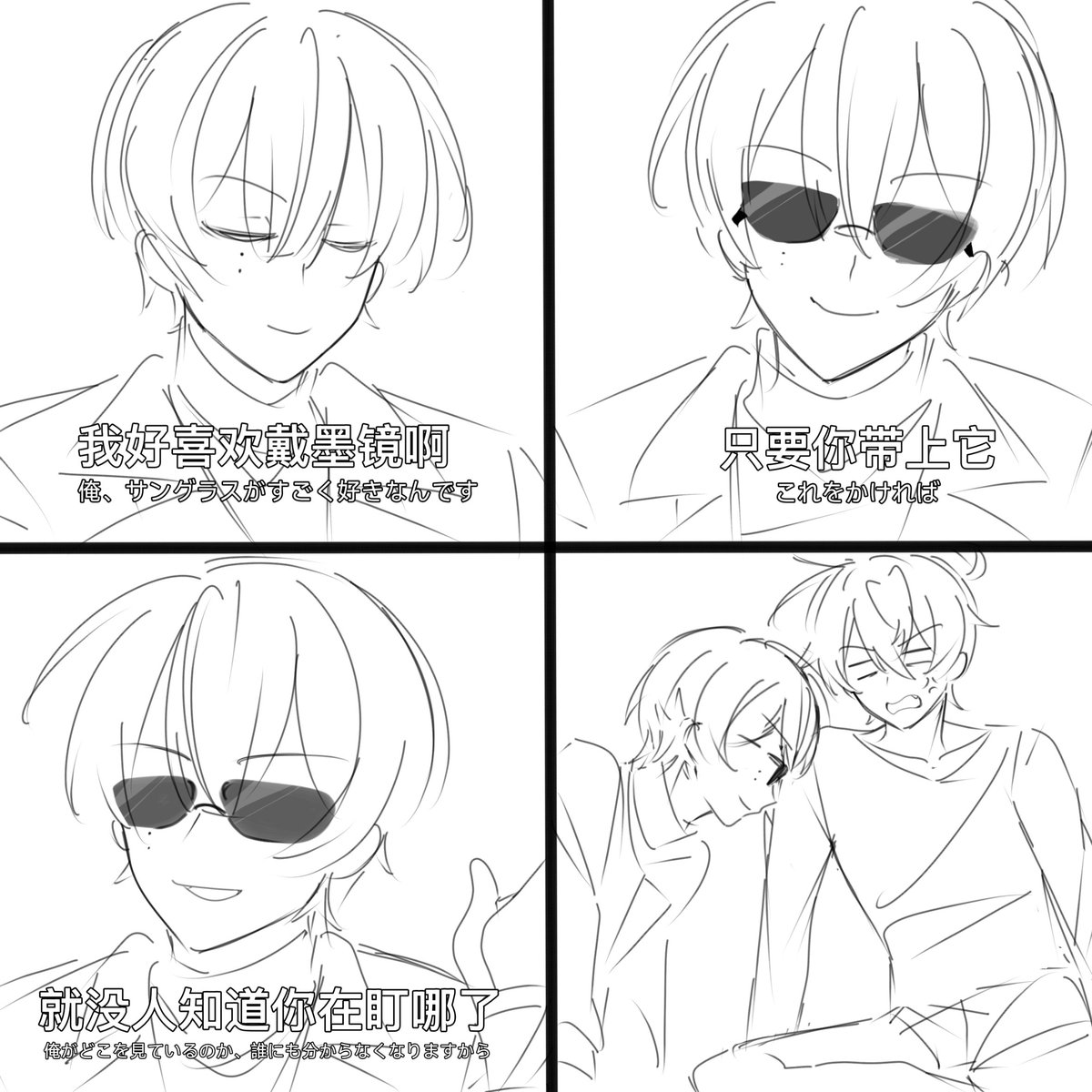 魚ナナコ tweet media