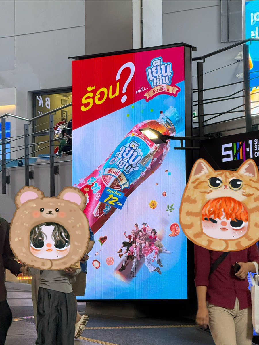 ว่ายเข้าไปในหัวใจเธอ : มัมหมีน้อง Xiong tweet media