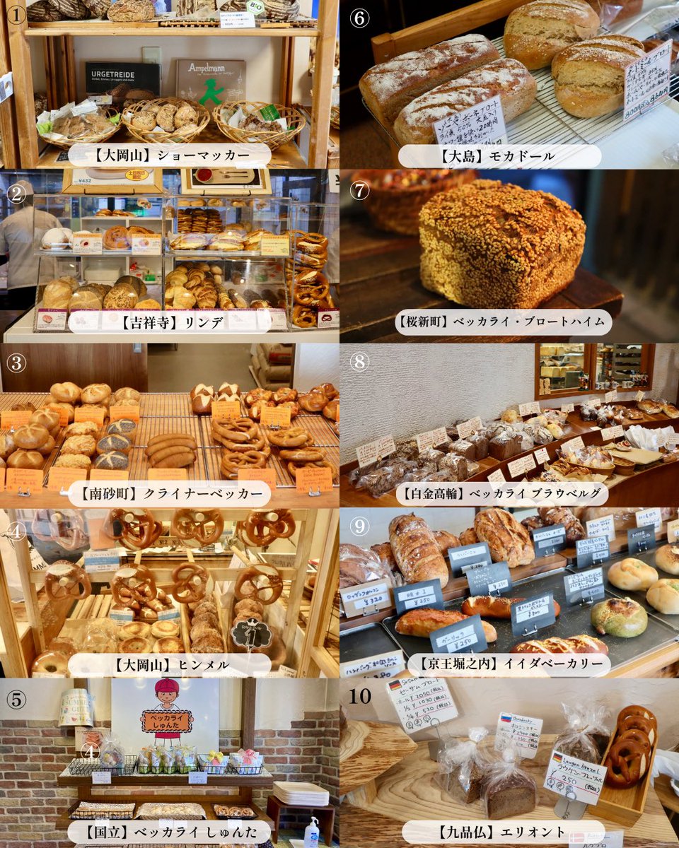 オグ🍴東京グルメで世界一周✈️ tweet media