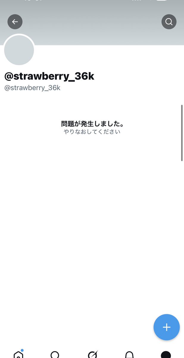 akari@プロフィあり tweet media