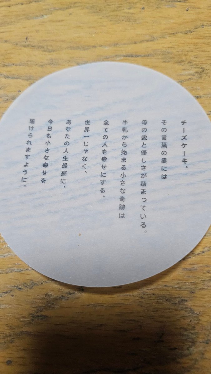 デコピン tweet media