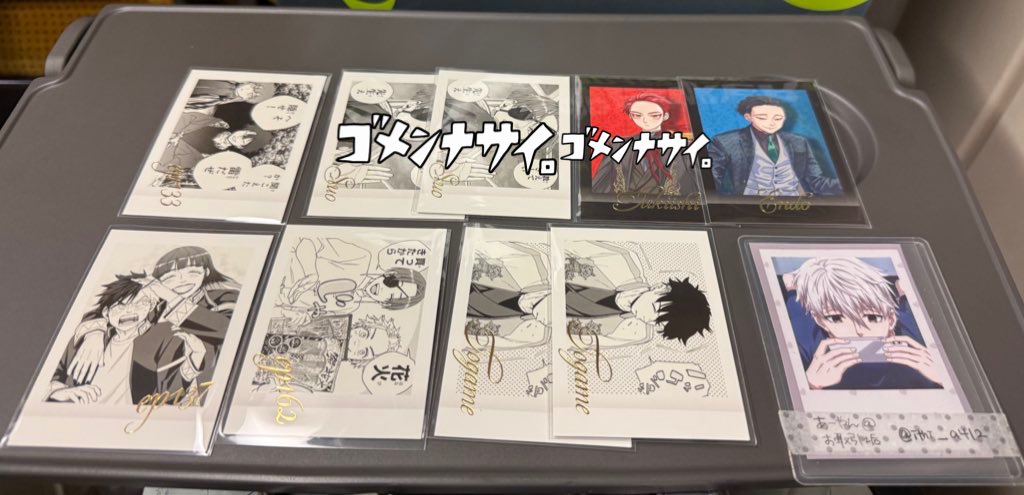 あーやん@お取引垢 tweet media