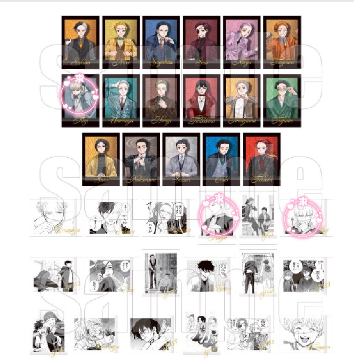 あーやん@お取引垢 tweet media