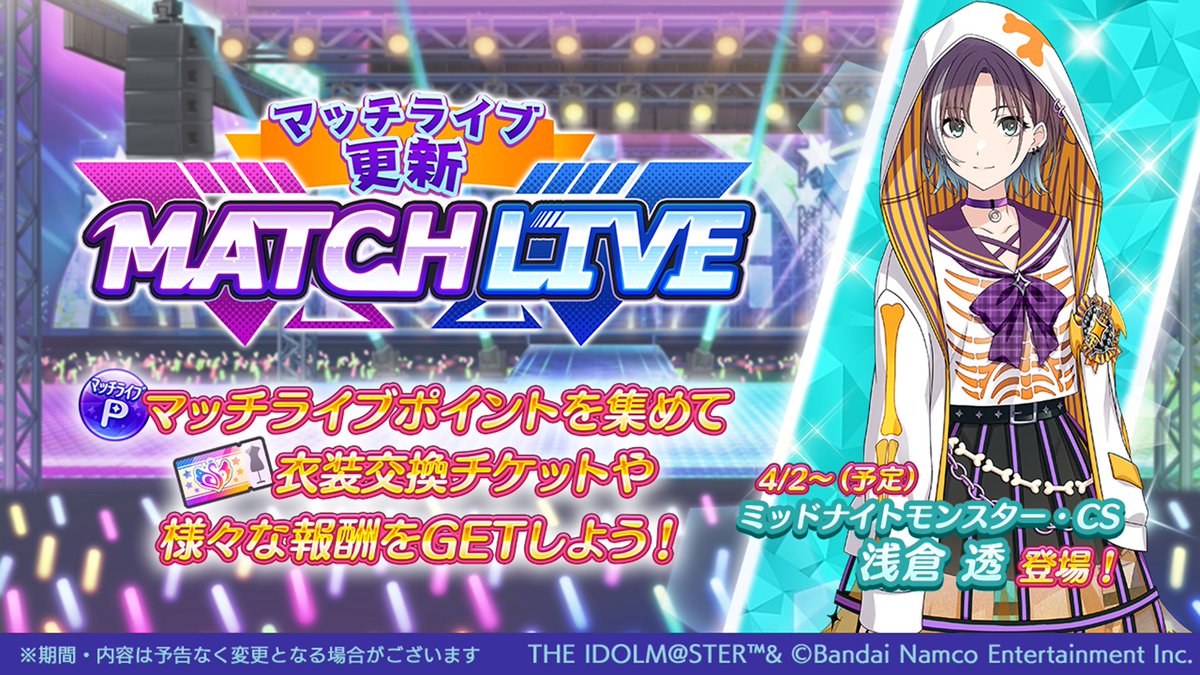 アイドルマスター シャイニーカラーズ公式 tweet media