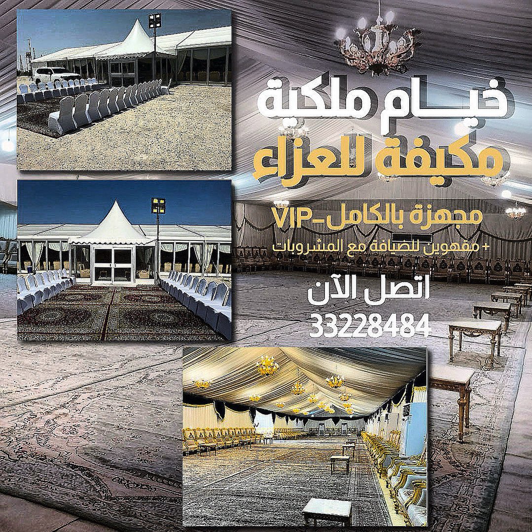 وفيات قطر tweet media