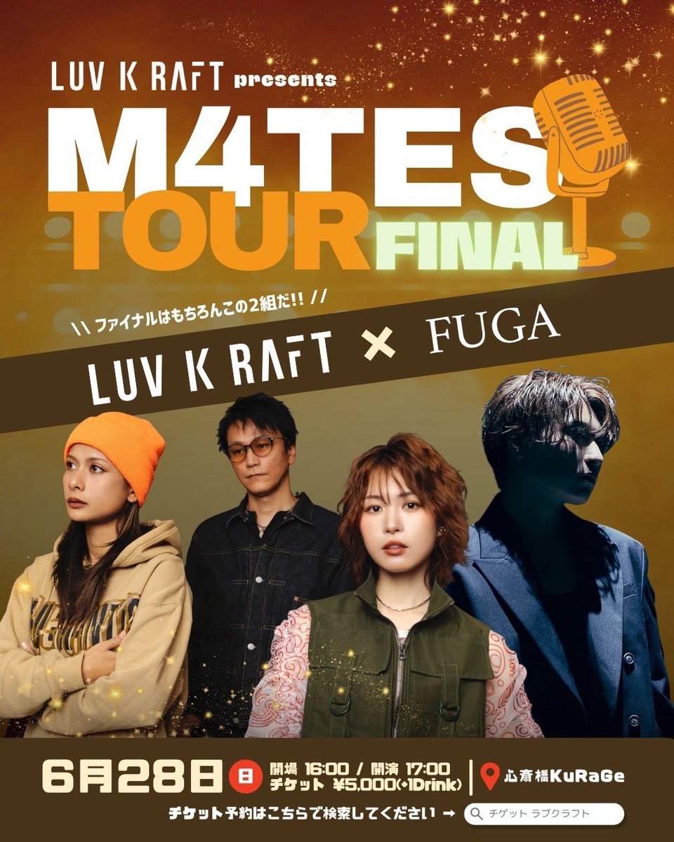 FUGA/三浦風雅 tweet media