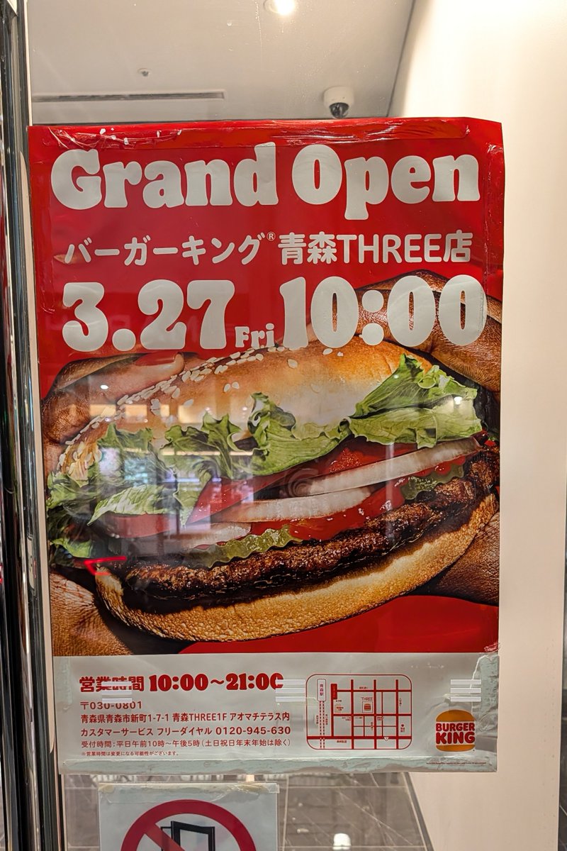 原子心鯔 tweet media