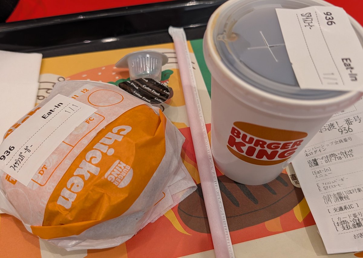 原子心鯔 tweet media