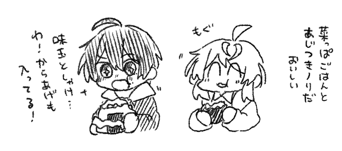 ごはんかけたまご (@r2_0807) on Twitter photo 