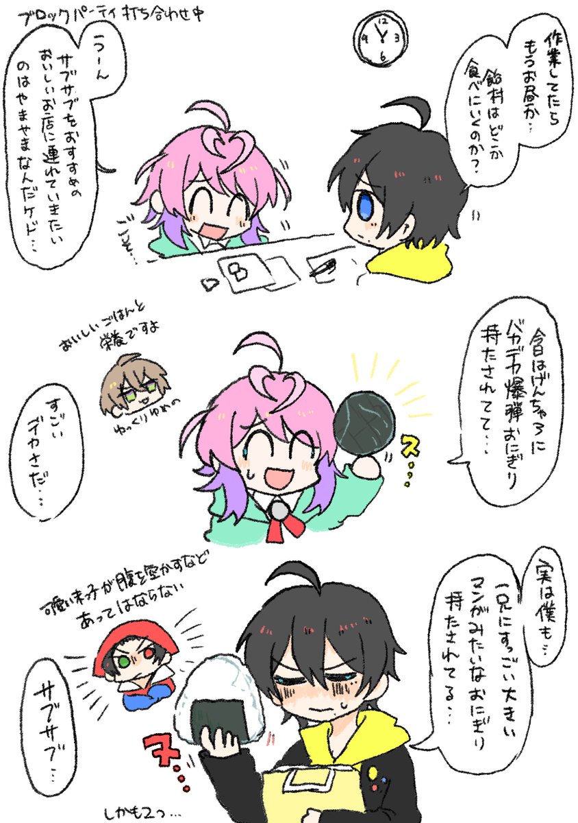 ごはんかけたまご tweet media