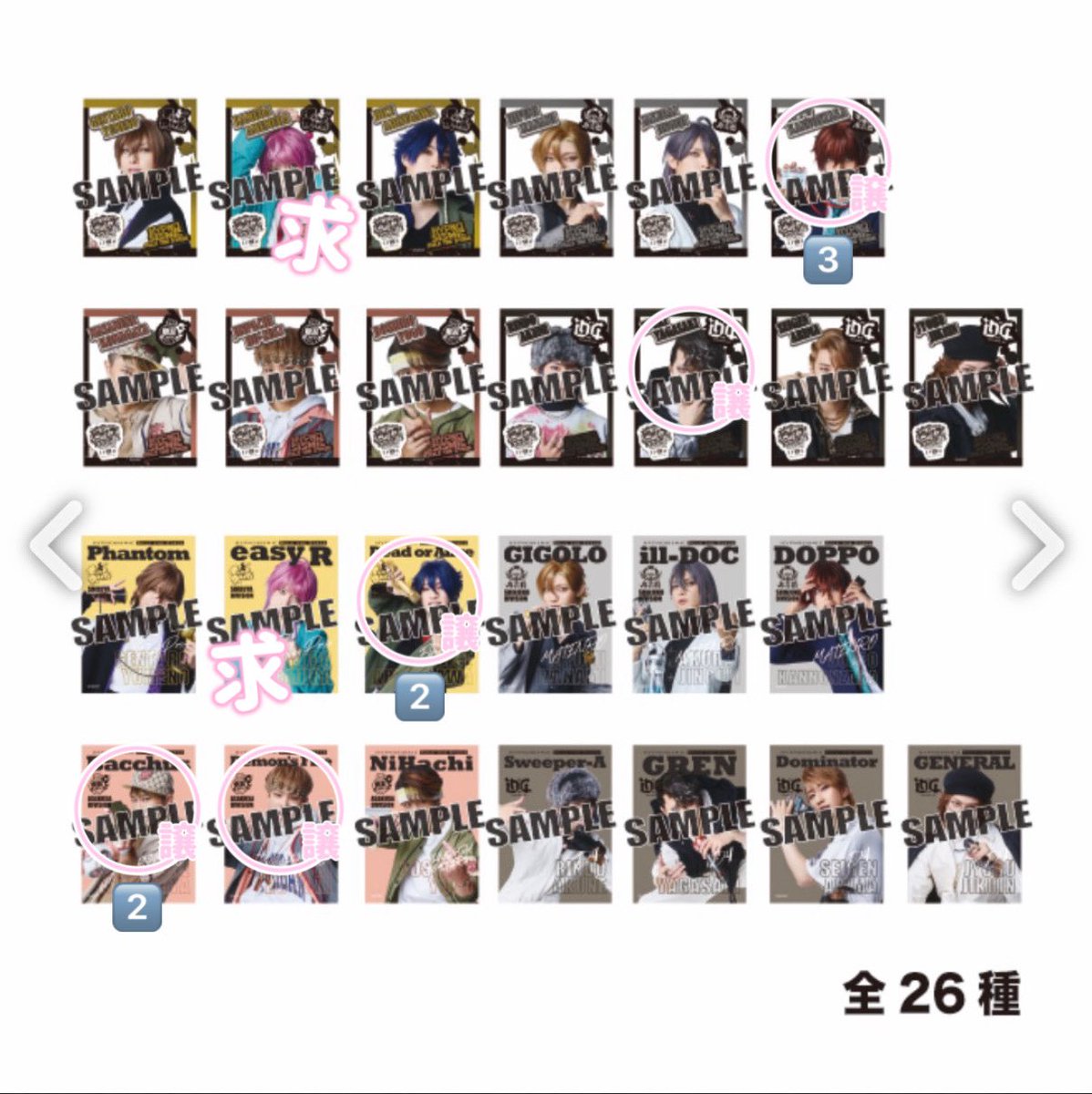 みう🍭‎ tweet media