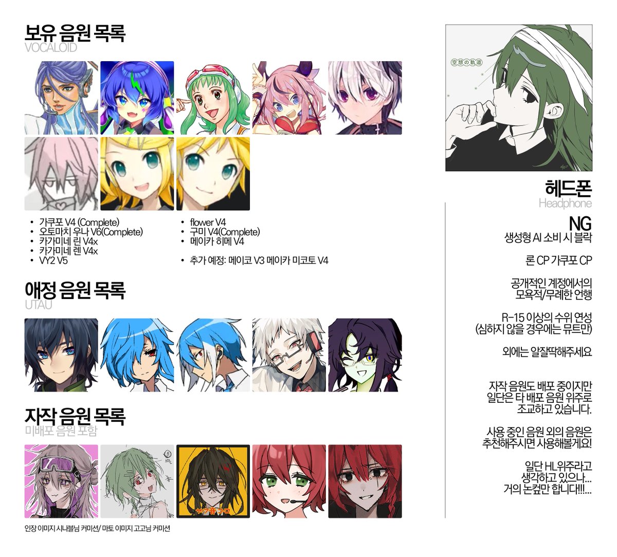 Headphone tweet media