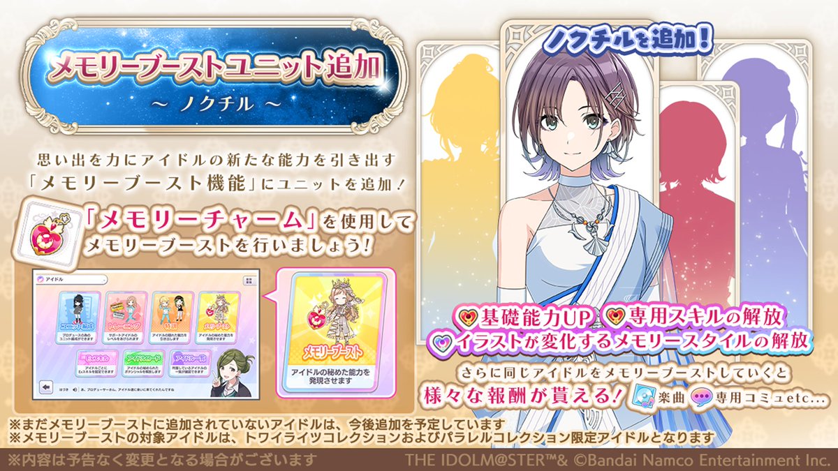 アイドルマスター シャイニーカラーズ公式 tweet media