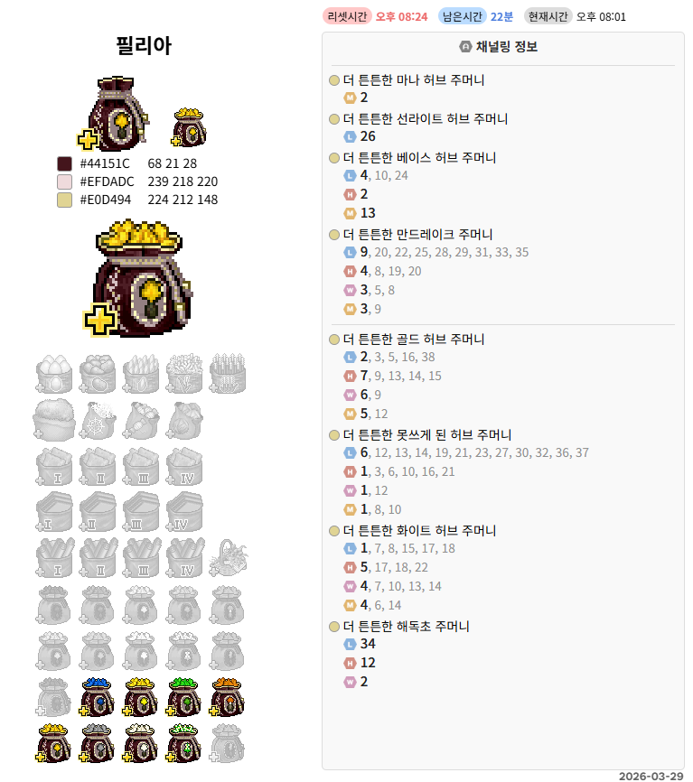 LT 주머니를노림 tweet media