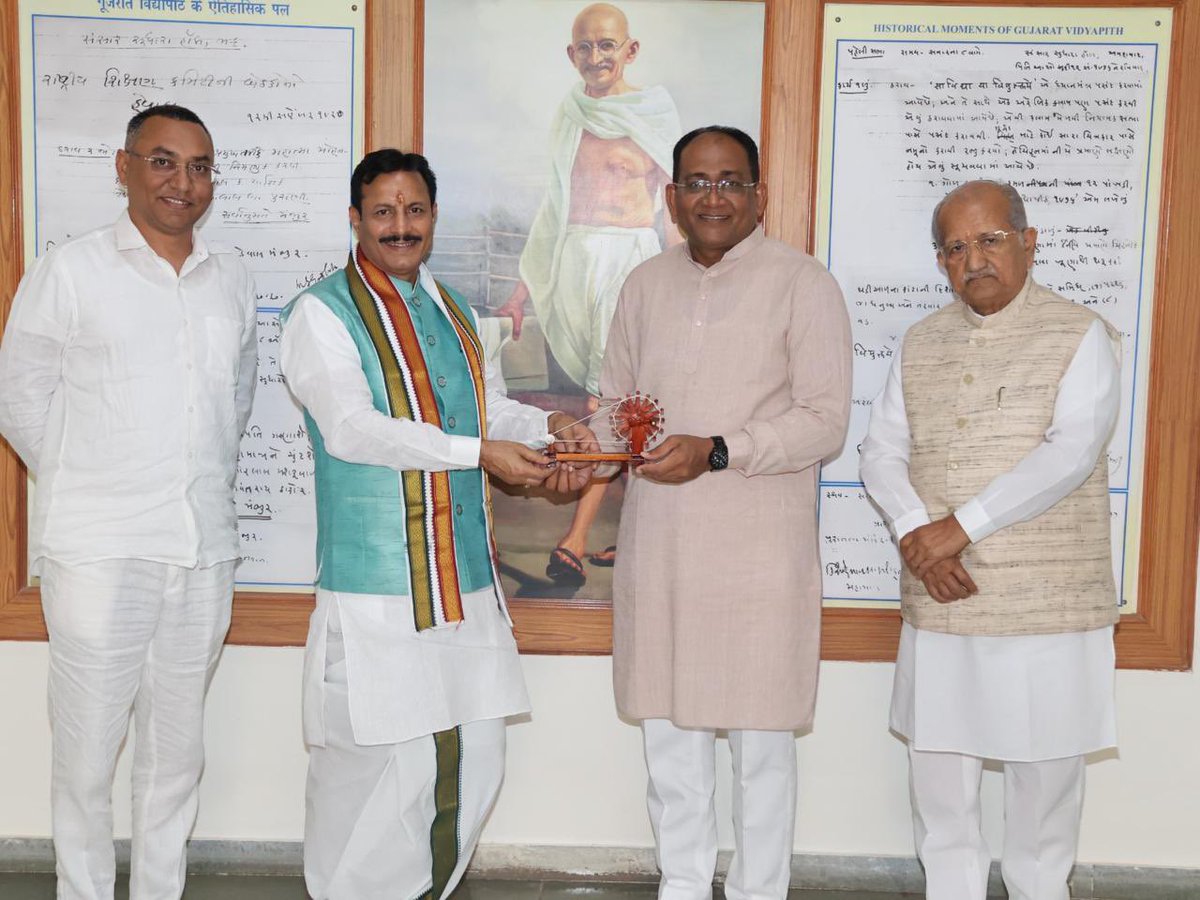 Gujarat Vidyapith गूजरात विद्यापीठ ગૂજરાત વિધાપીઠ tweet media