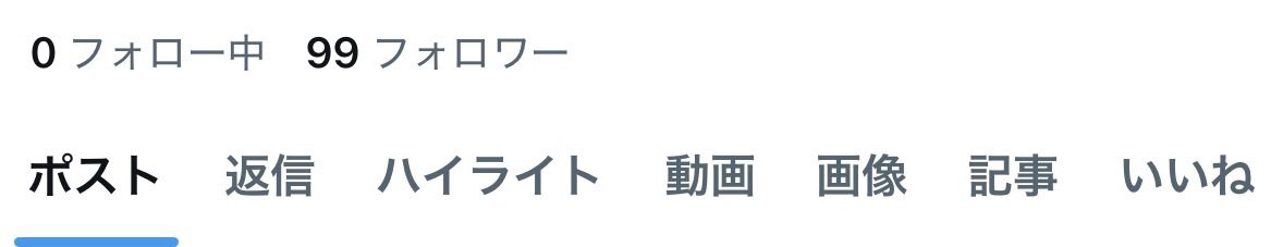 昨今‼️アモーレtati💥 tweet media